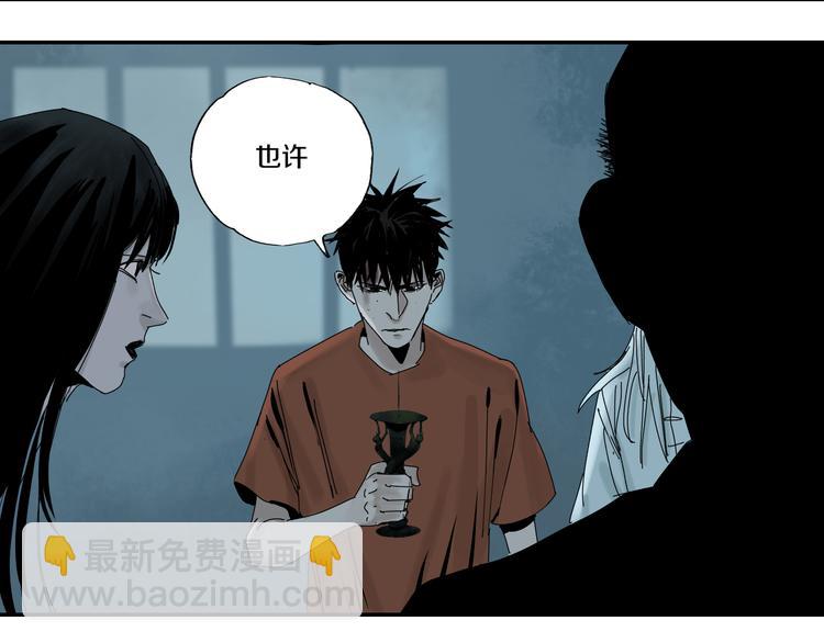 第65话（下）三界寻魂(1/3)-第77话