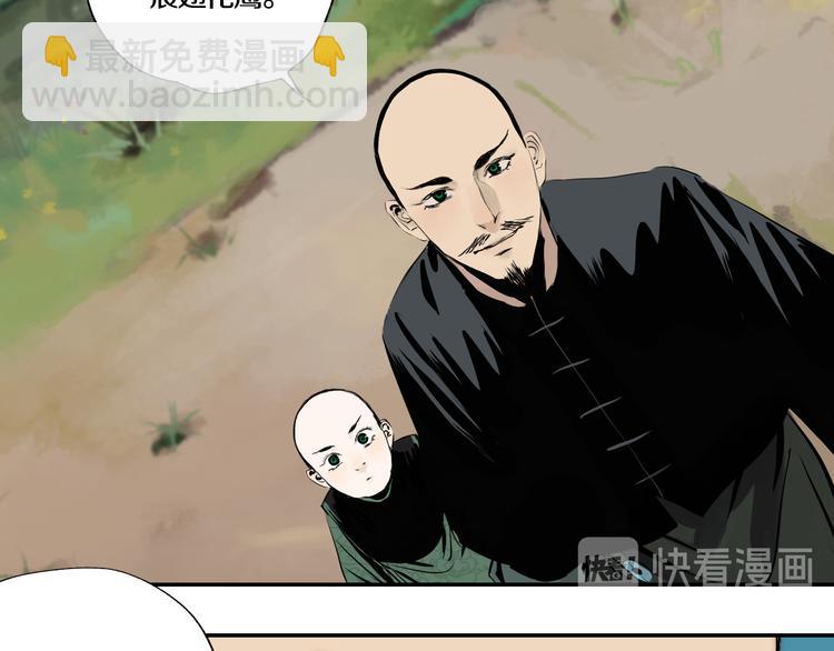 第67话 梦与影(1/3)-第79话