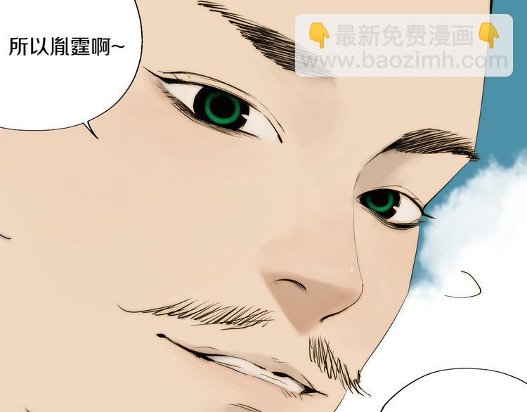 第67话 梦与影(1/3)-第79话