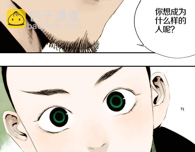 第67话 梦与影(1/3)-第79话