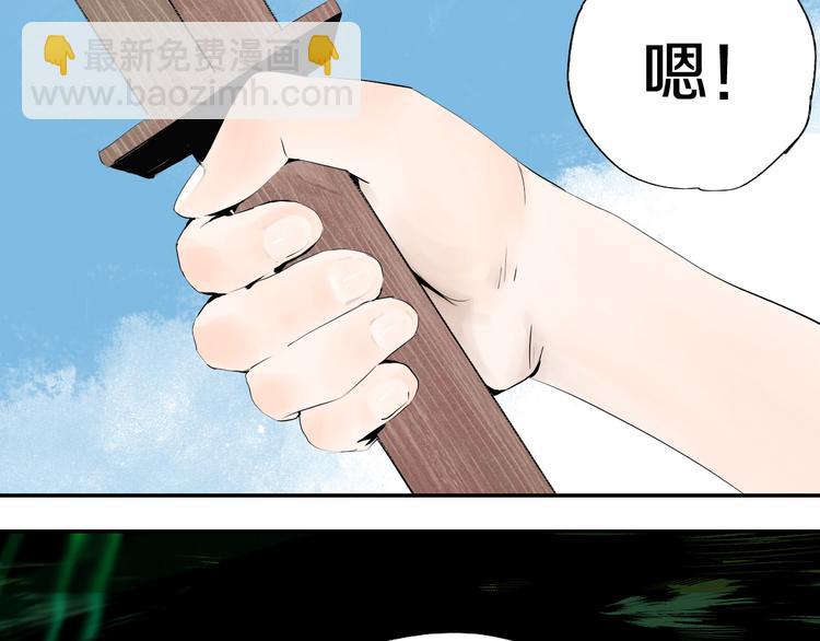 第67话 梦与影(1/3)-第79话