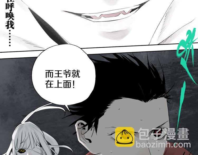 第67话 梦与影(1/3)-第79话