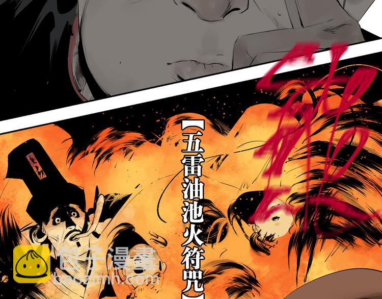 第67话 梦与影(1/3)-第79话