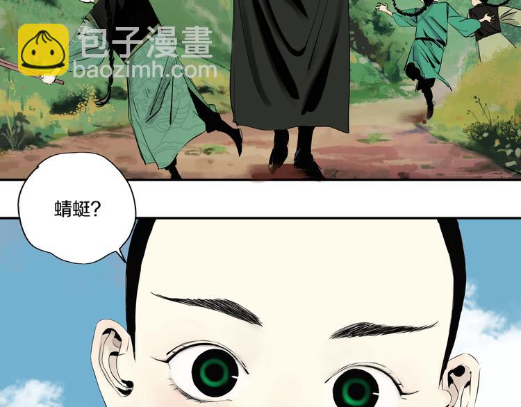 第67话 梦与影(1/3)-第79话
