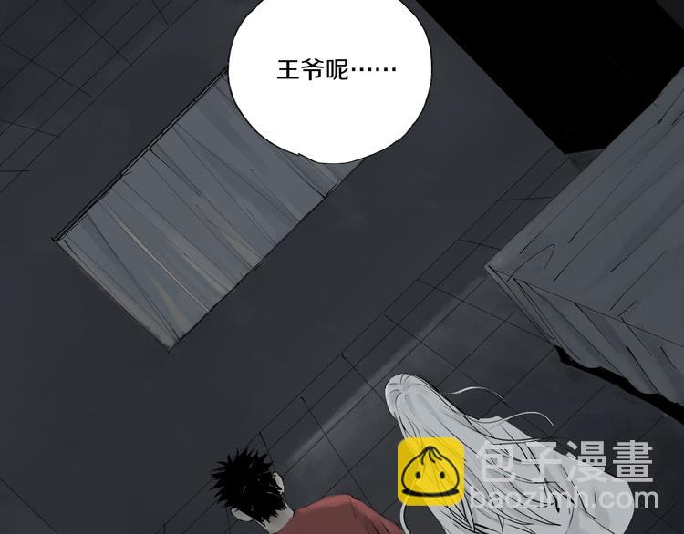 第67话 梦与影(1/3)-第79话