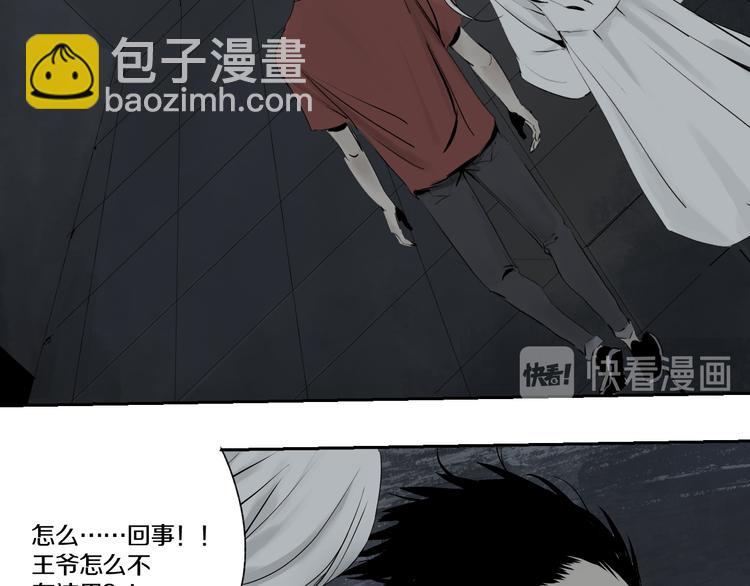 第67话 梦与影(1/3)-第79话