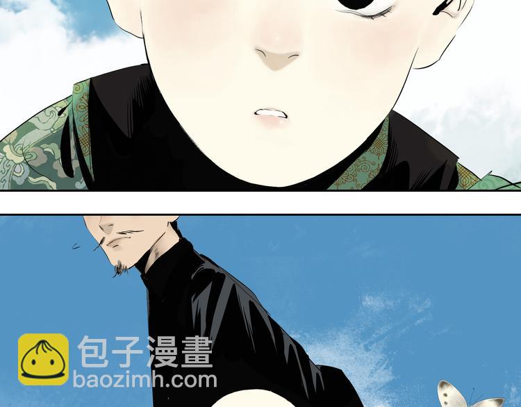 第67话 梦与影(1/3)-第79话