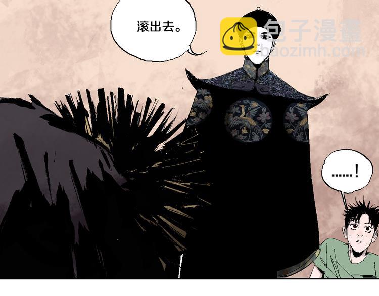 第9话（上）中元血月填湖(1/2)-第9话