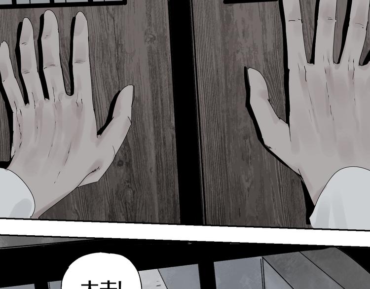番外 那年夏天宁静的江之前(1/3)-第81话