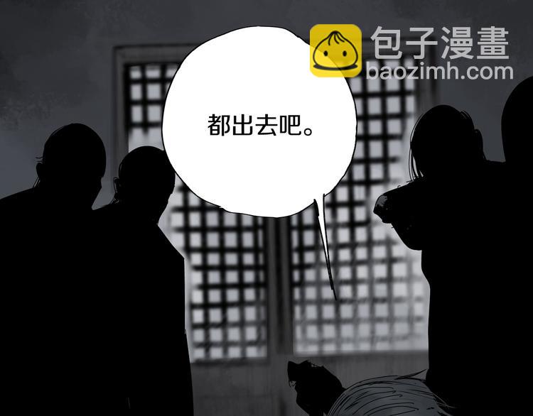 番外 那年夏天宁静的江之前(1/3)-第81话