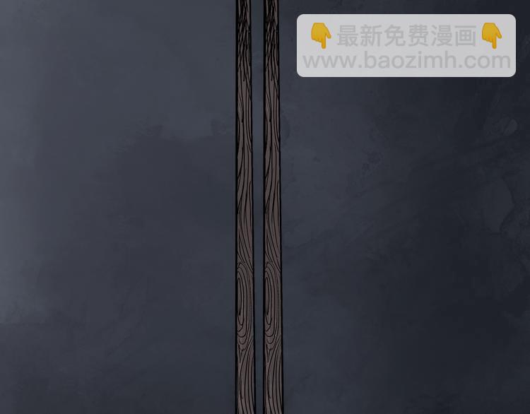 番外 那年夏天宁静的江之前(1/3)-第81话