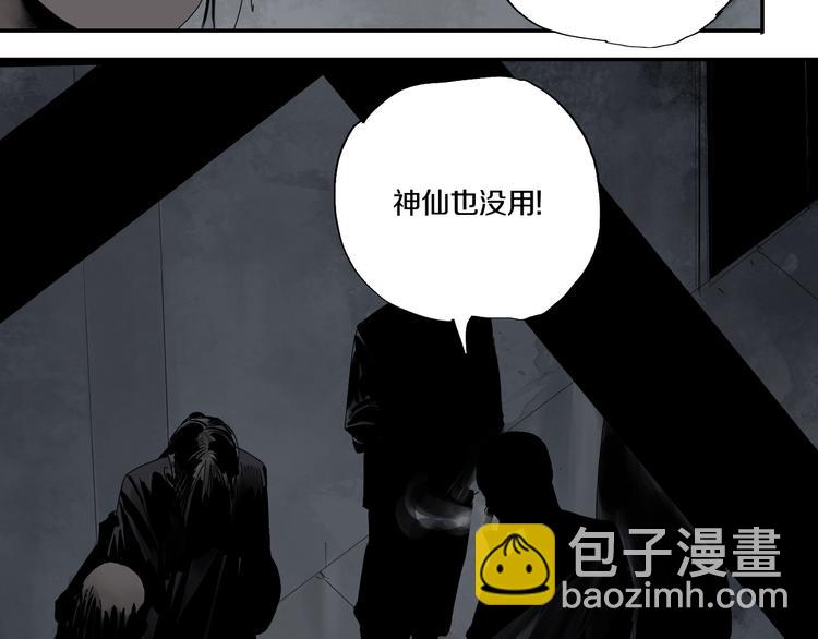 番外 那年夏天宁静的江之前(1/3)-第81话