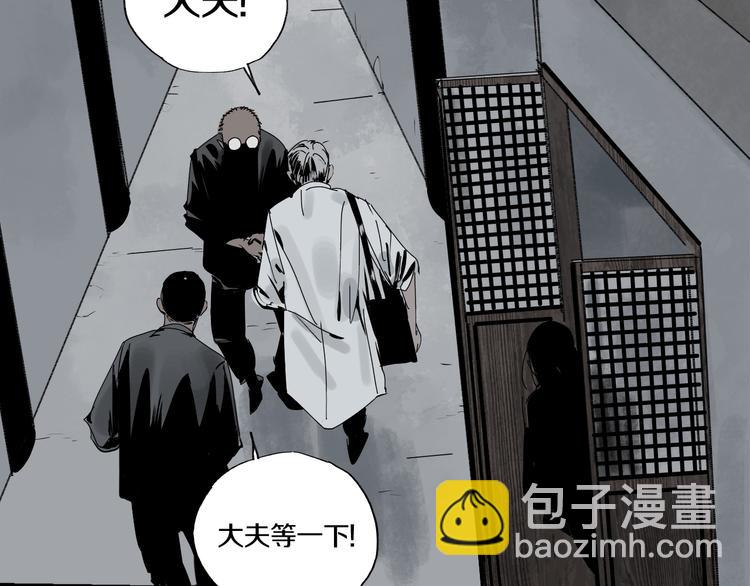 番外 那年夏天宁静的江之前(1/3)-第81话