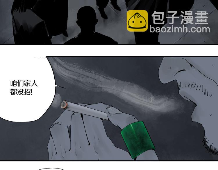 番外 那年夏天宁静的江之前(1/3)-第81话