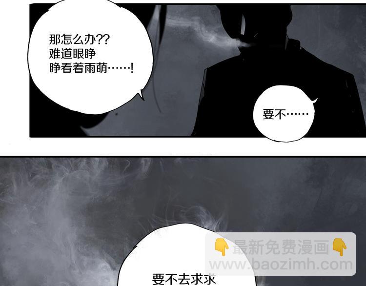 番外 那年夏天宁静的江之前(1/3)-第81话