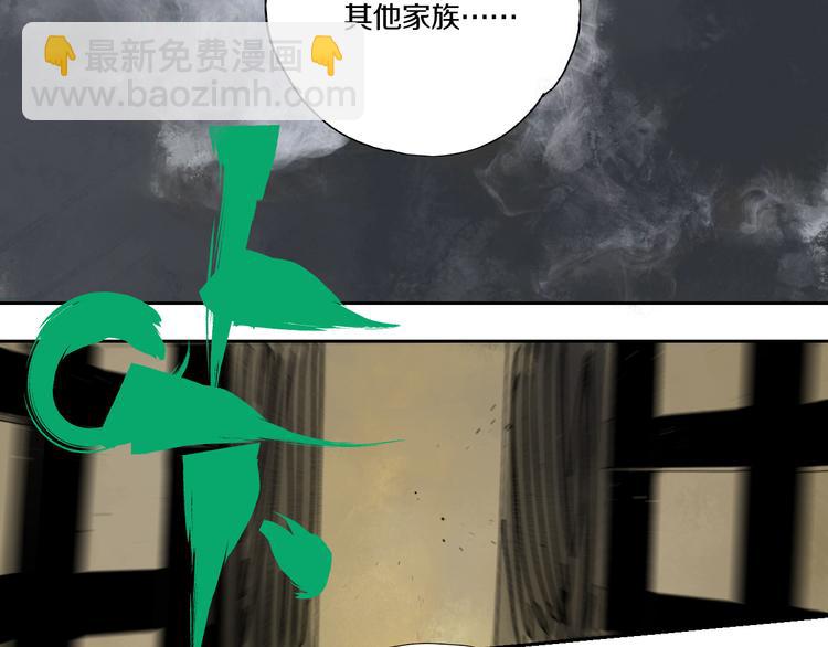 番外 那年夏天宁静的江之前(1/3)-第81话