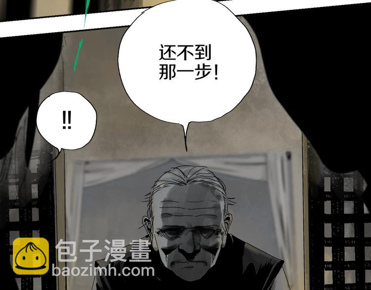 番外 那年夏天宁静的江之前(1/3)-第81话