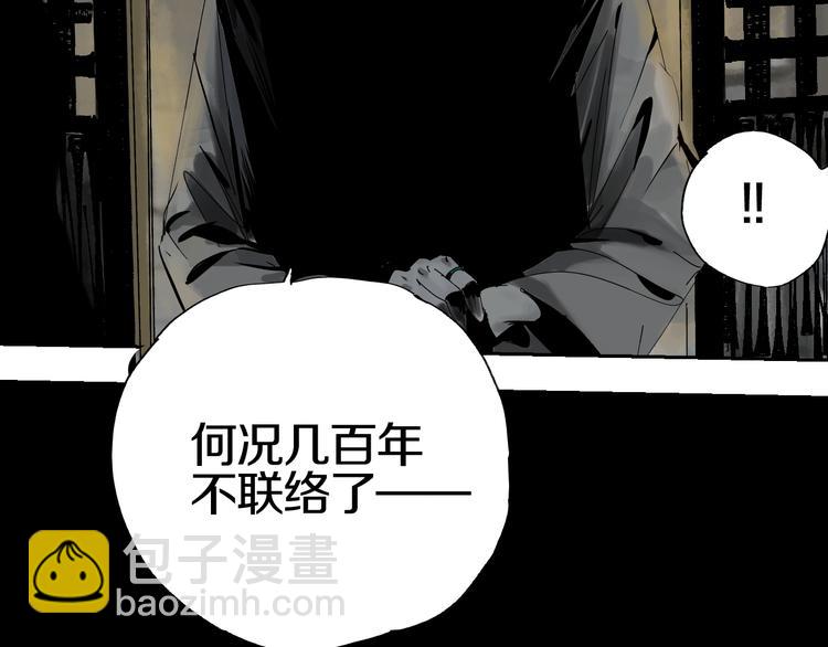 番外 那年夏天宁静的江之前(1/3)-第81话