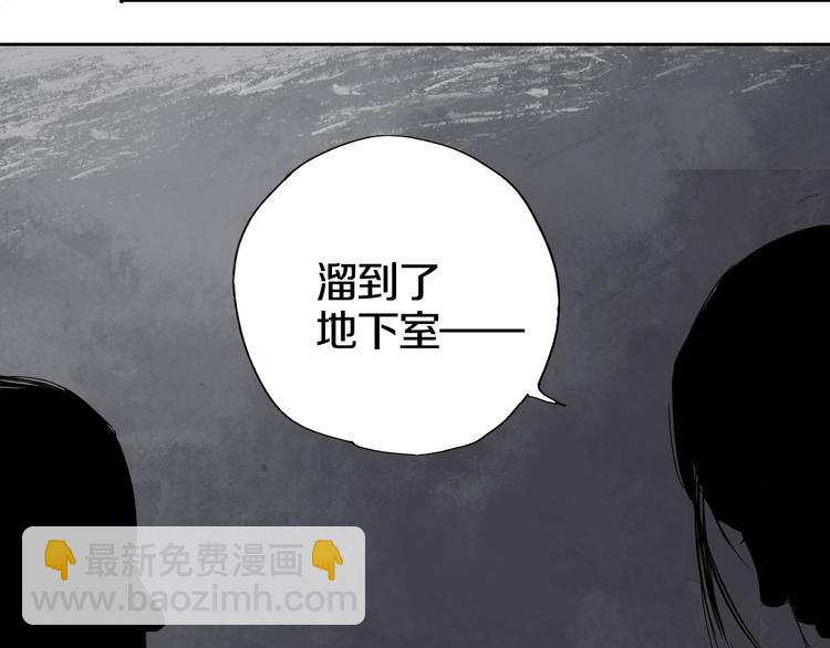 番外 那年夏天宁静的江之前(1/3)-第81话