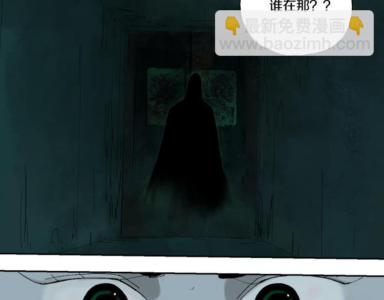 番外 那年夏天宁静的江之前(1/3)-第81话