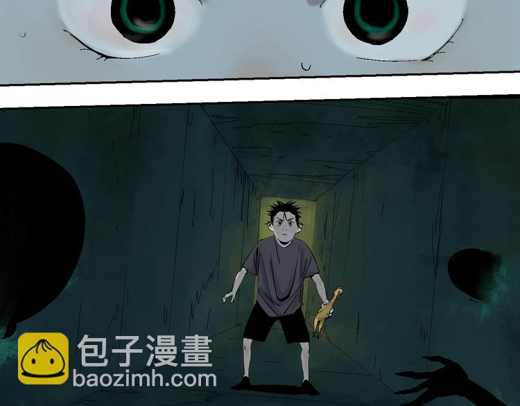 番外 那年夏天宁静的江之前(1/3)-第81话