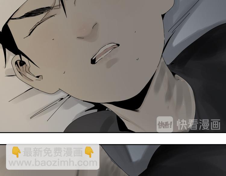 番外 那年夏天宁静的江之前(1/3)-第81话