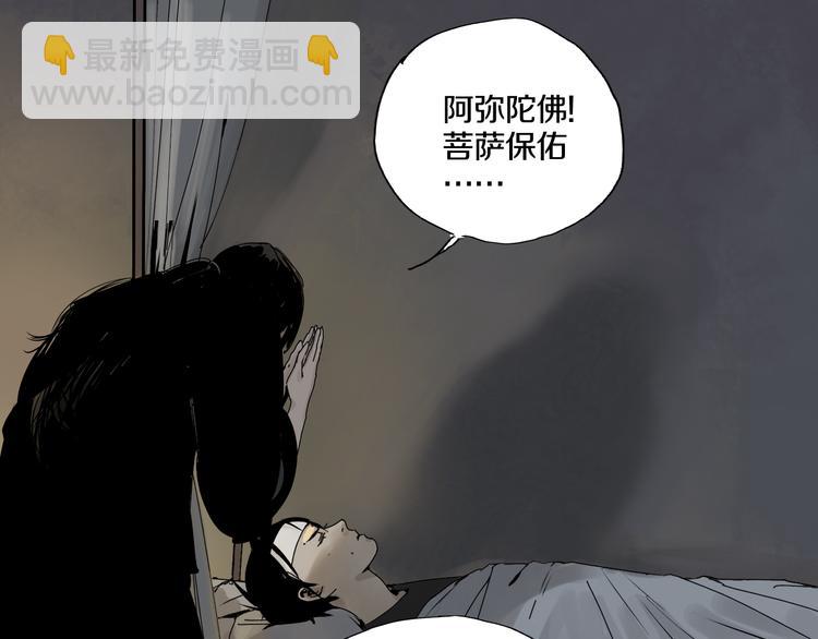 番外 那年夏天宁静的江之前(1/3)-第81话