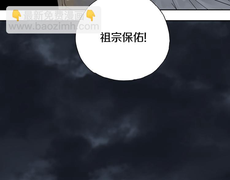 番外 那年夏天宁静的江之前(1/3)-第81话