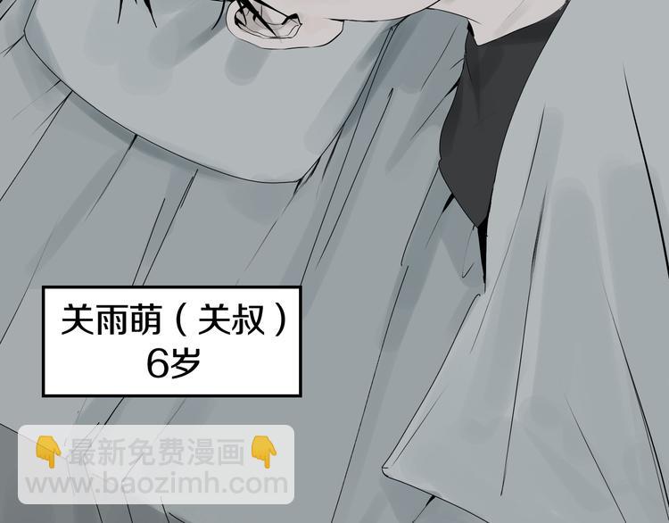 番外 那年夏天宁静的江之前(1/3)-第81话
