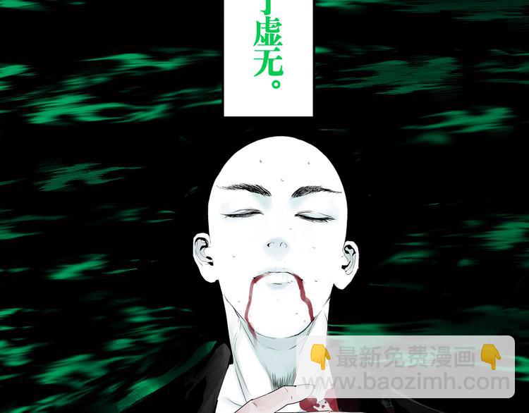 第70话 我之于你(1/5)-第83话