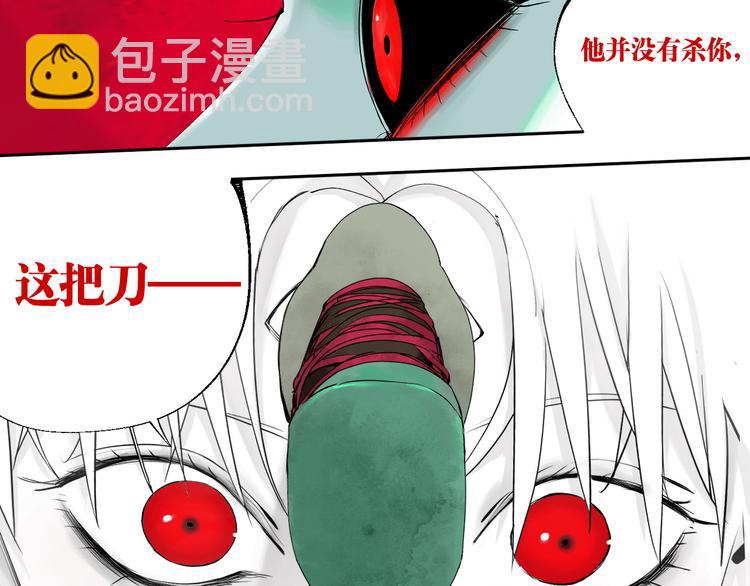 第70话 我之于你(1/5)-第83话