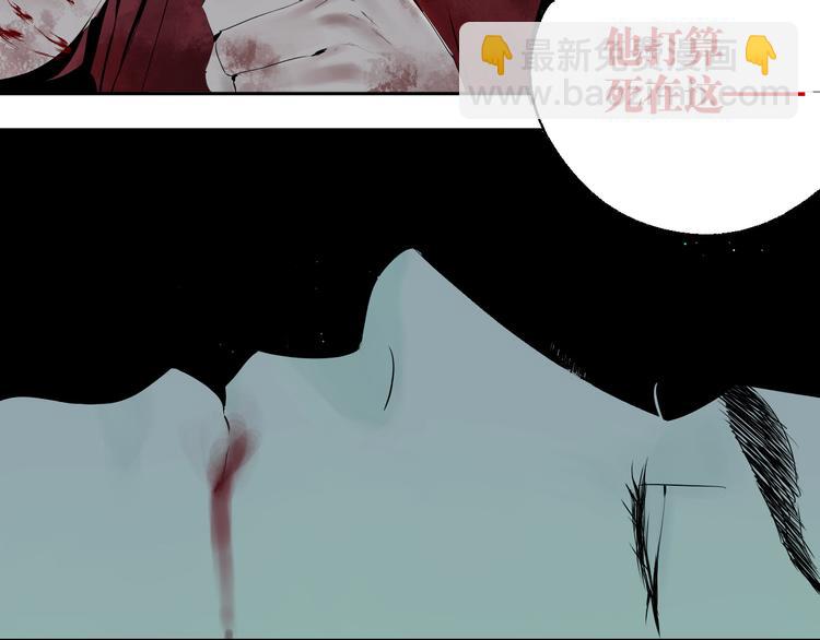 第70话 我之于你(1/5)-第83话