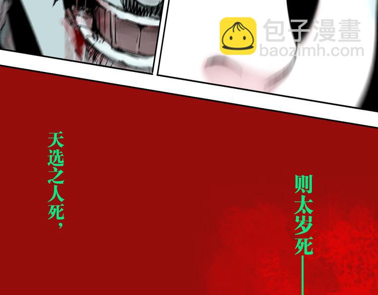 第70话 我之于你(1/5)-第83话