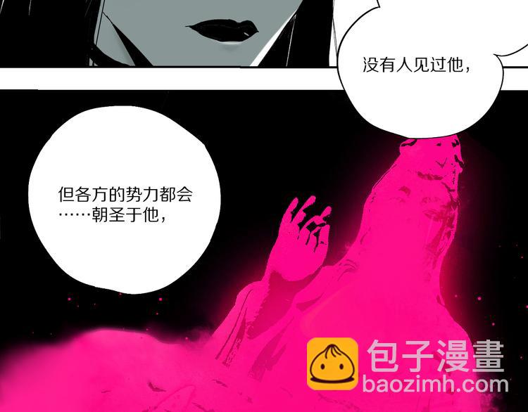 第73话 花开之时(1/5)-第87话