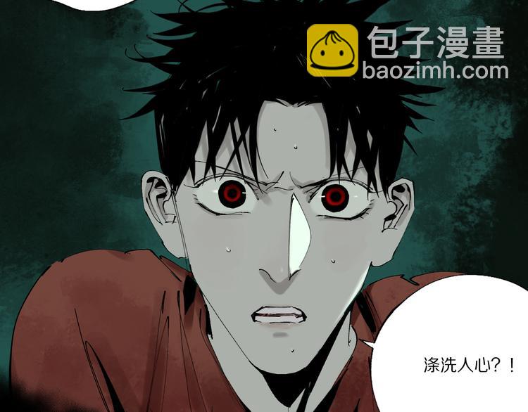 第77话 大业将成(1/3)-第91话