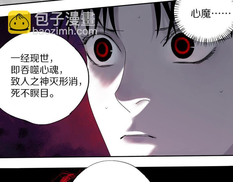 第77话 大业将成(1/3)-第91话