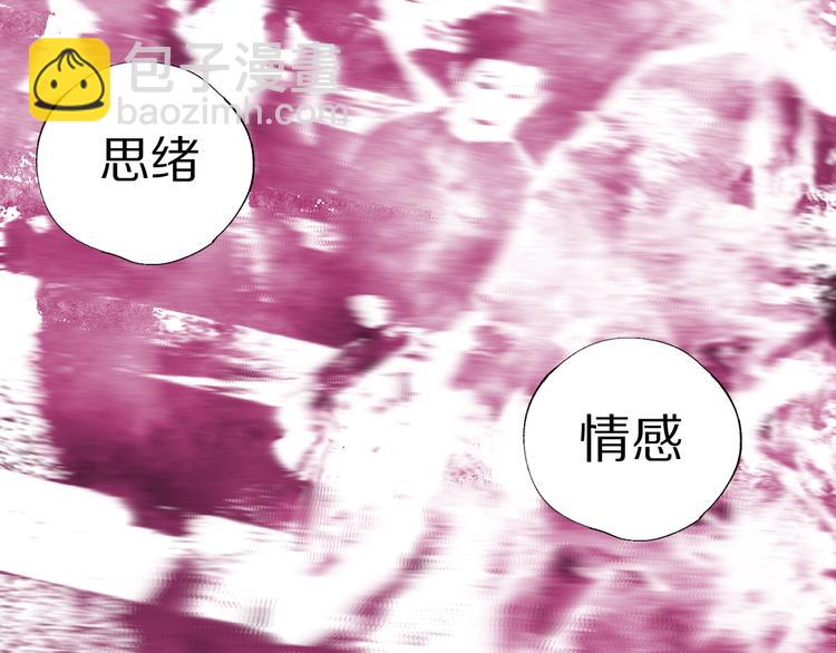 第77话 大业将成(1/3)-第91话