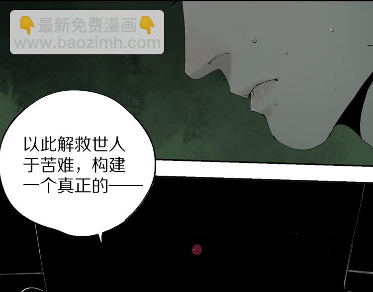 第77话 大业将成(1/3)-第91话