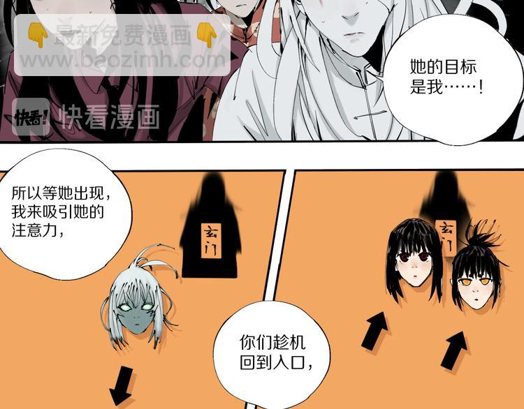第79回：计划(1/5)-第93话