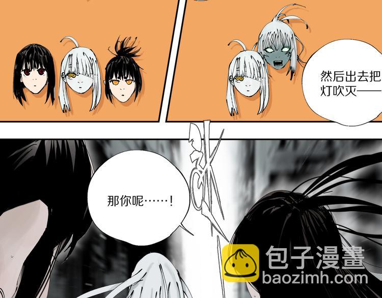 第79回：计划(1/5)-第93话