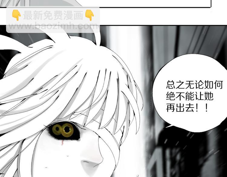 第79回：计划(1/5)-第93话