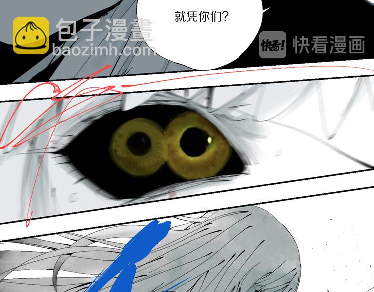 第79回：计划(1/5)-第93话