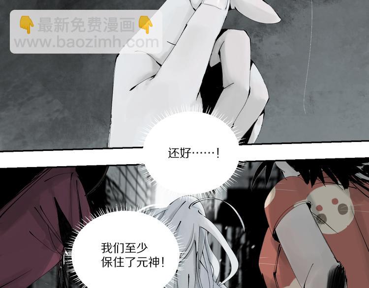 第79回：计划(1/5)-第93话