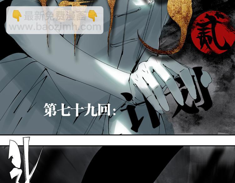 第79回：计划(1/5)-第93话