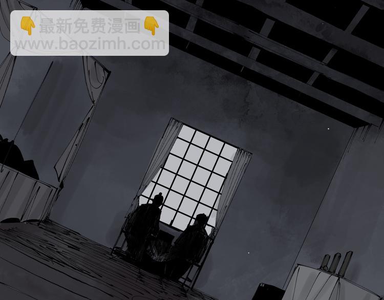 第79回：计划(1/5)-第93话