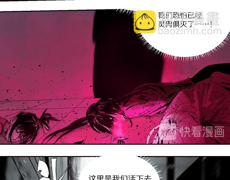 第79回：计划(1/5)-第93话