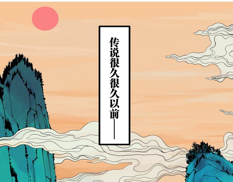 春节特别篇：新年大作战(1/2)-第95话