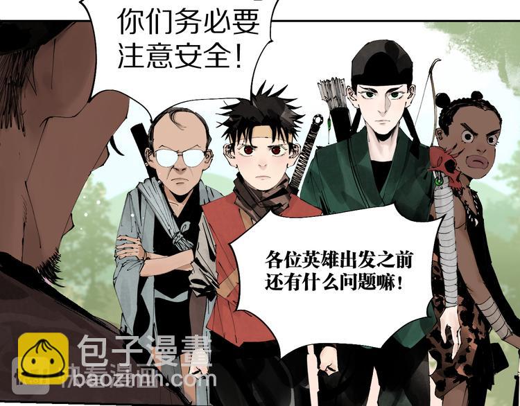 春节特别篇：新年大作战(1/2)-第95话