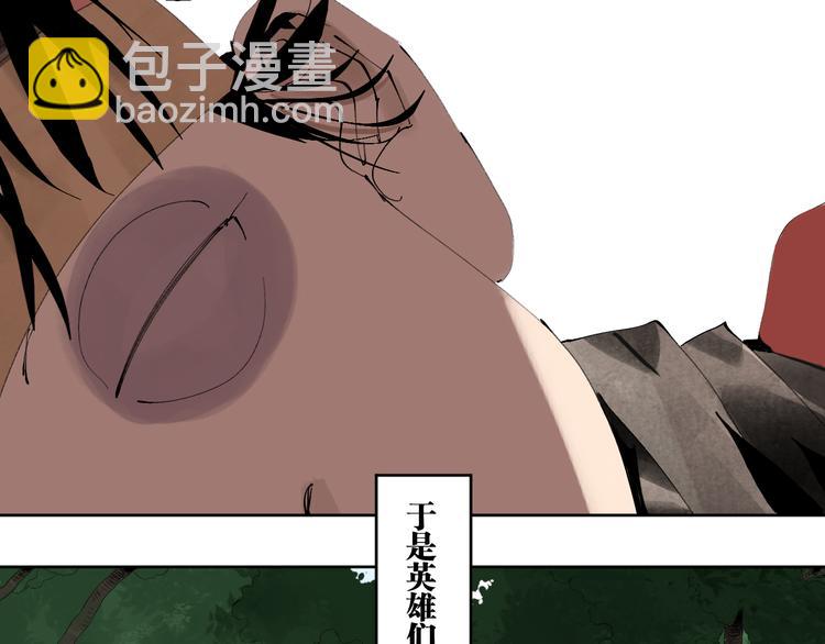 春节特别篇：新年大作战(1/2)-第95话