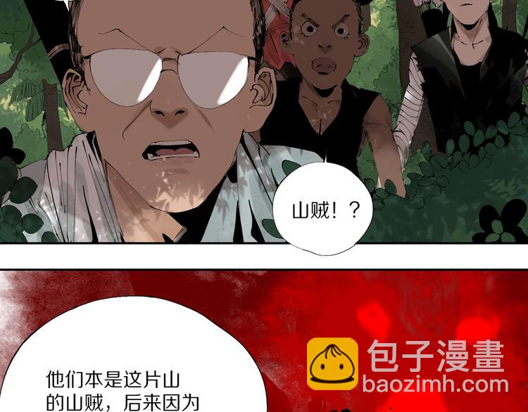 春节特别篇：新年大作战(1/2)-第95话